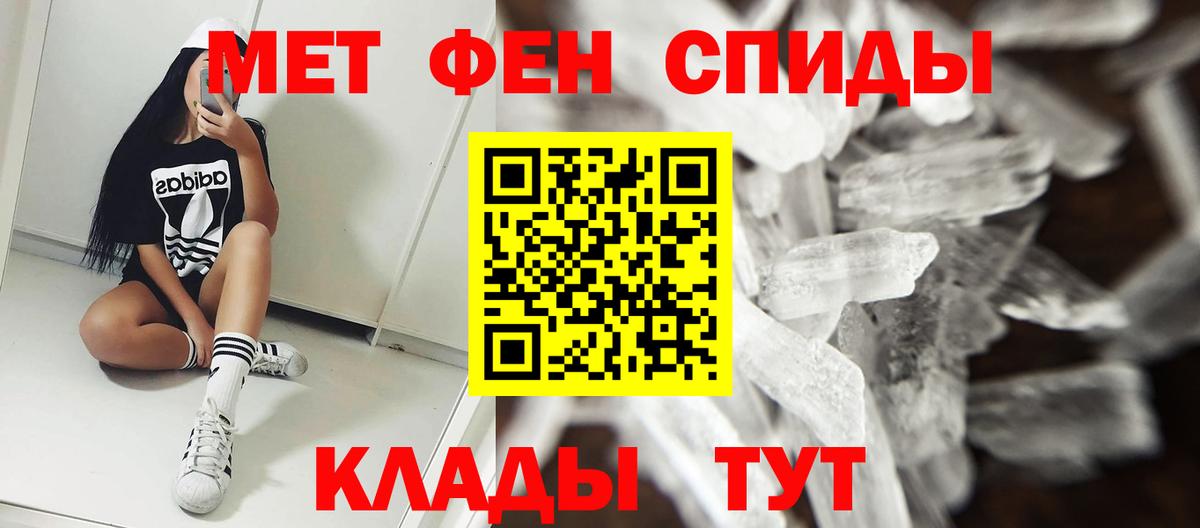 АМФЕТАМИН Розовый Жуковский
