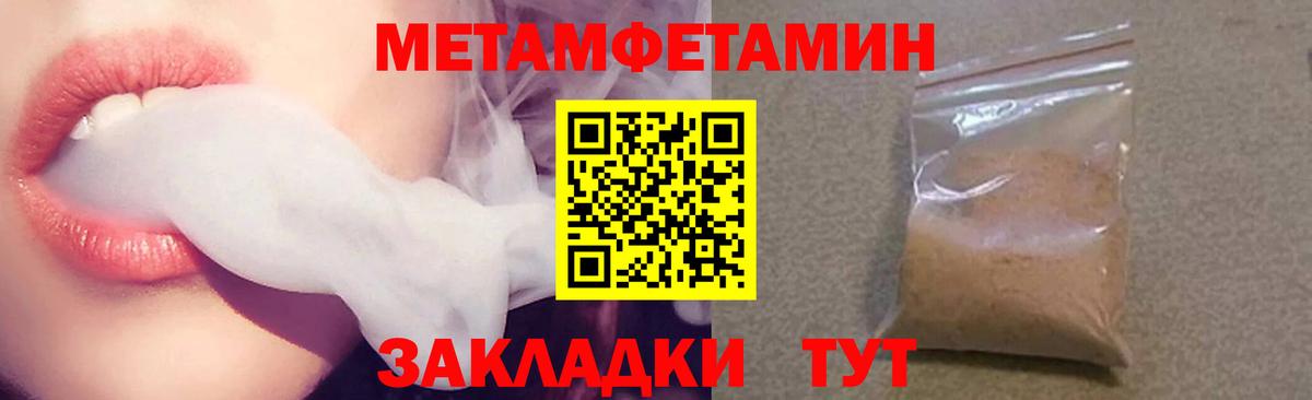 Amphetamine VHQ  Вход с VPN  АМФ  Жуковский 