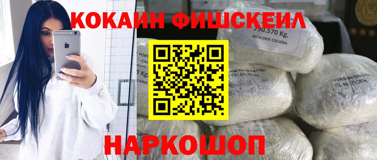Cocaine Columbia Жуковский