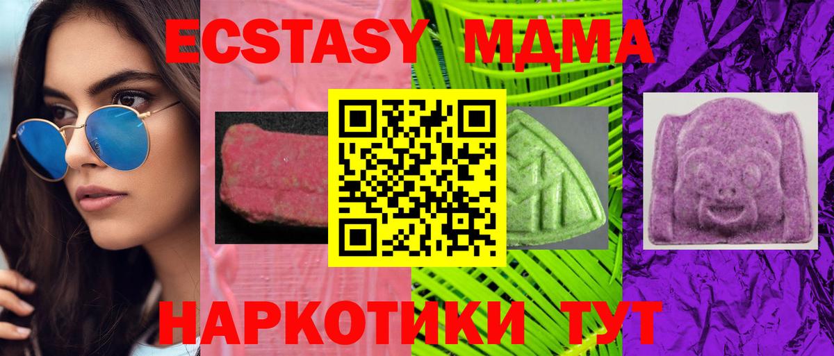 Гашиш  Вход с VPN  Жуковский  Меф МЯУ МЯУ   Сколько стоит  Конопля  Кокаин 