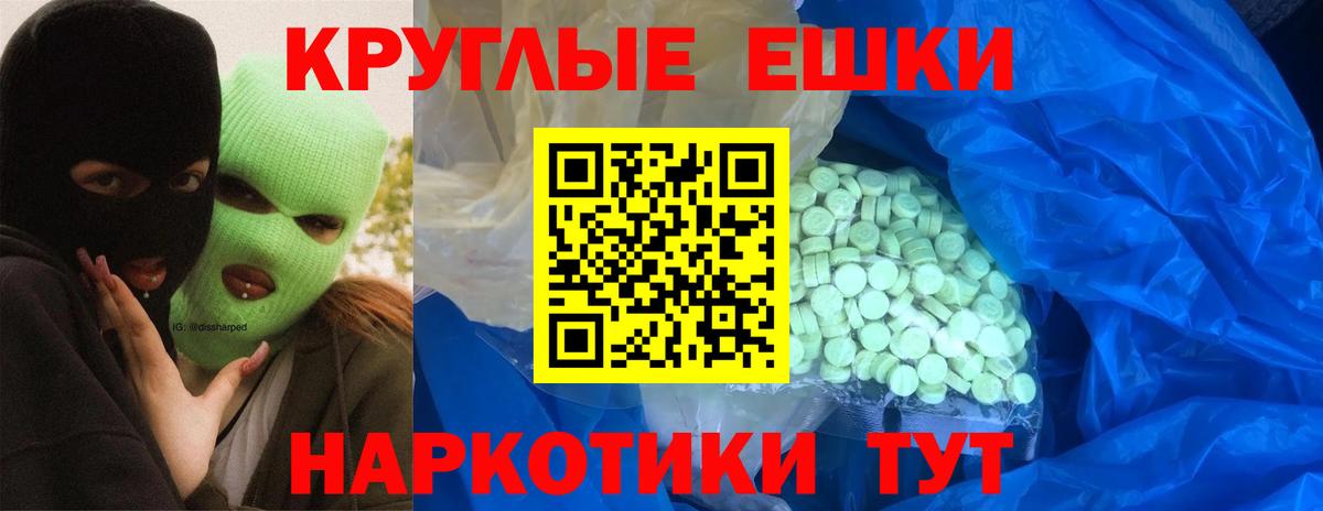 Экстази Дубай Жуковский