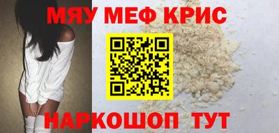 первитин Беслан