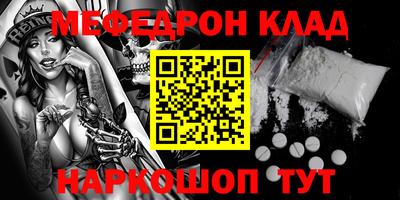 ешки Бийск