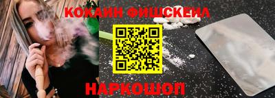 ешки Бийск