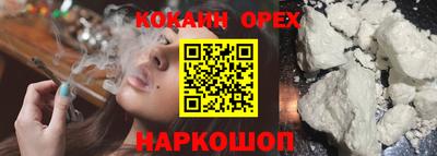 кристаллы Анапа