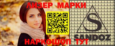 ешки Бийск