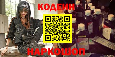 первитин Беслан