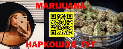 бошки Ангарск