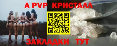 первитин Беслан