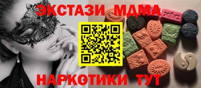 ешки Бийск