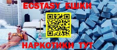 первитин Беслан