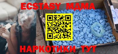 ешки Бийск