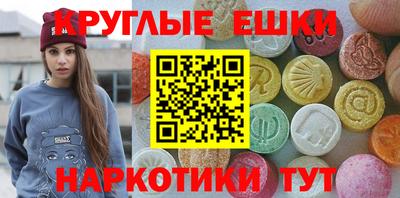 ешки Бийск