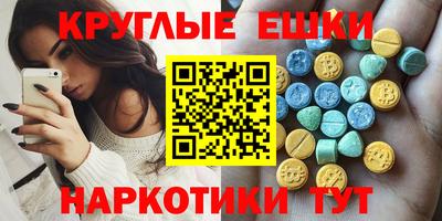 ешки Бийск
