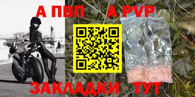 первитин Беслан