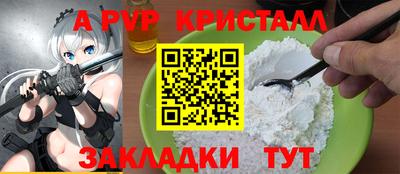первитин Беслан