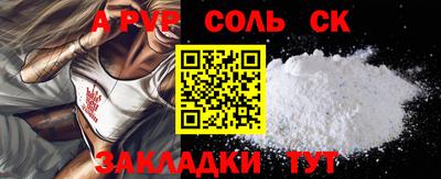 ешки Бийск