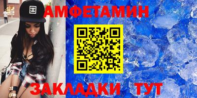 первитин Беслан
