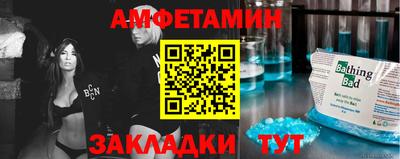 первитин Беслан