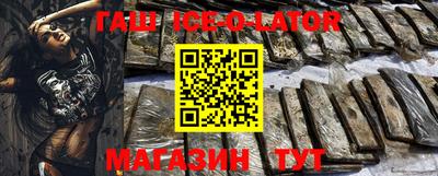 первитин Беслан