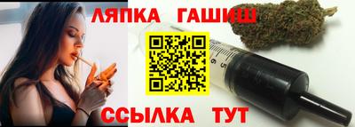 ешки Бийск