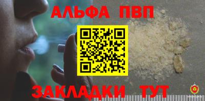 первитин Беслан