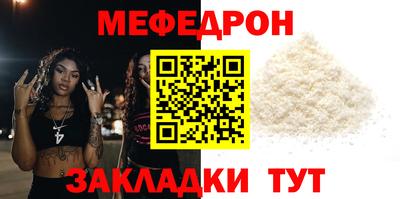 первитин Беслан