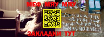 первитин Беслан