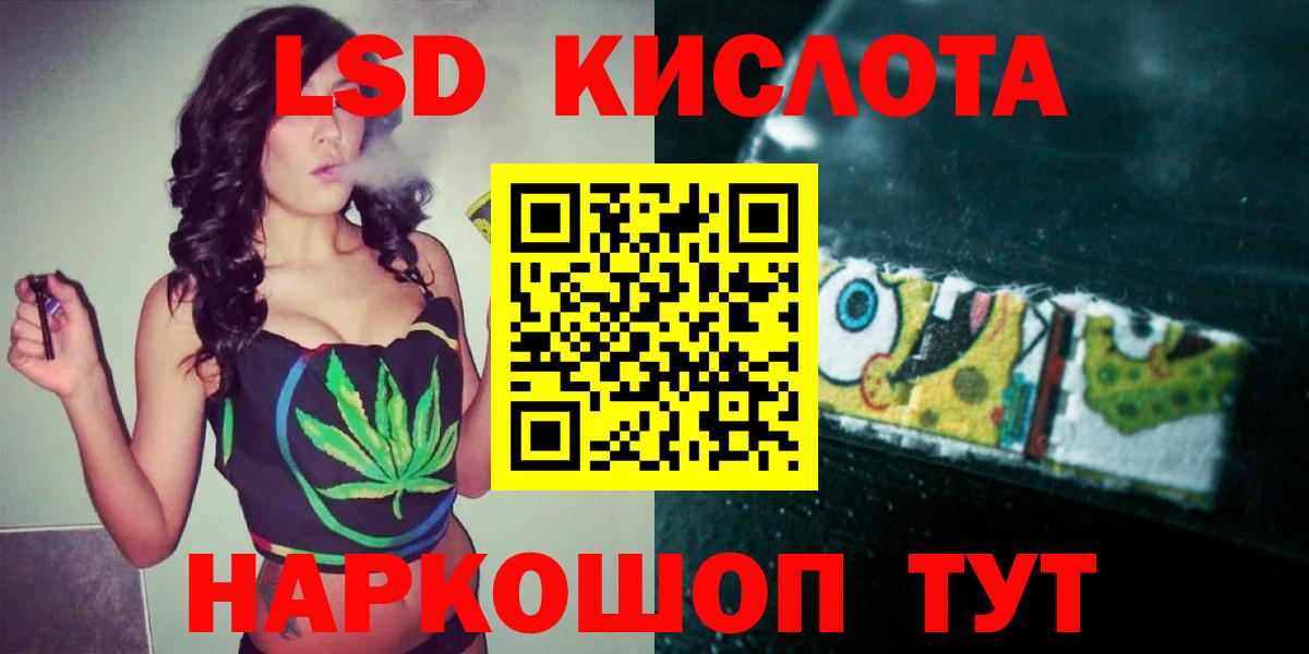 Жуковский  Лсд 25 экстази ecstasy  Вход с VPN  Лсд 25 экстази ecstasy 