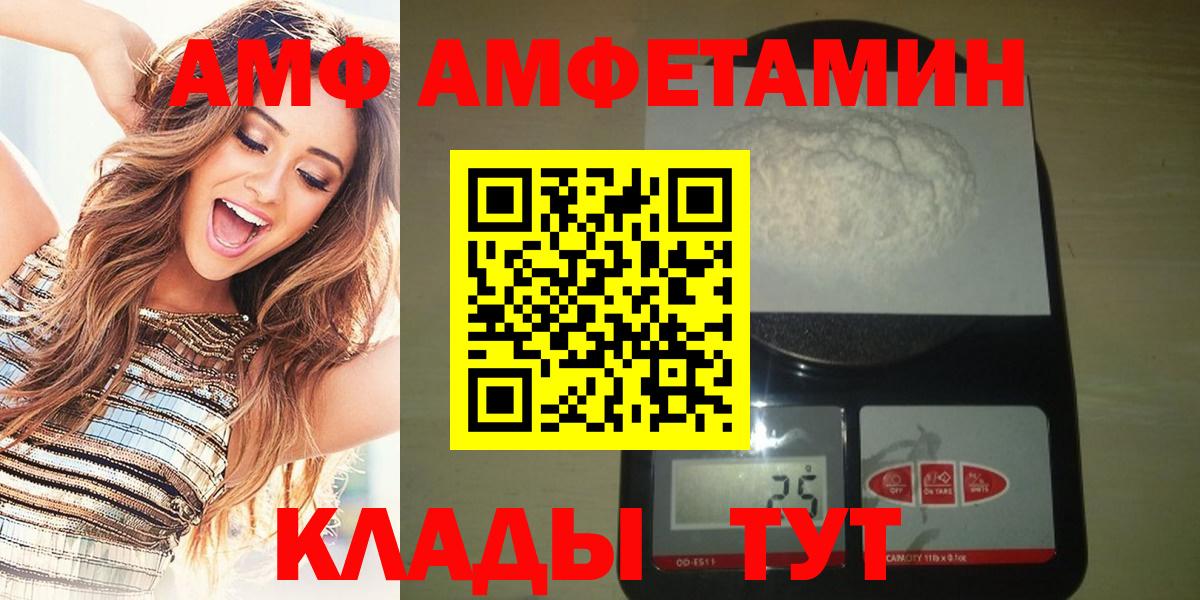 Жуковский  МЕТАМФЕТАМИН витя  Первитин  Вход с VPN 