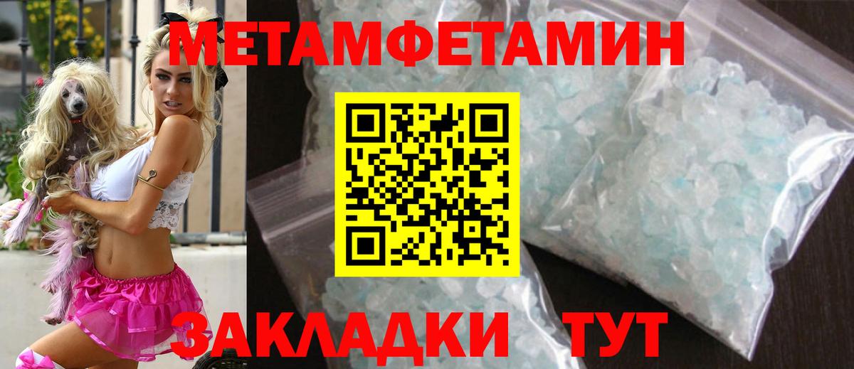 Амфетамин Жуковский