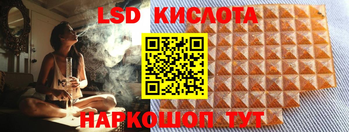 Наркотические марки  Марки 25I-NBOMe 1500мкг  Вход с VPN  Жуковский 