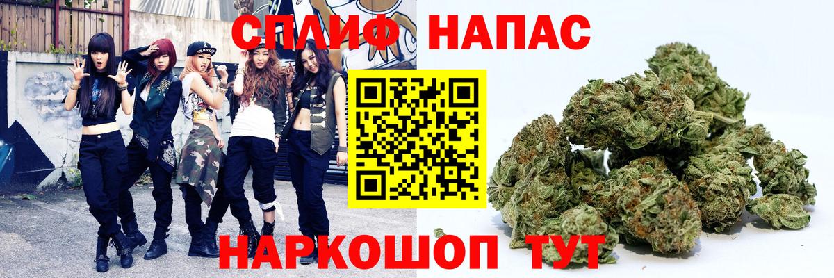 Жуковский  Каннабис THC 21%  Конопля Ganja  Вход с VPN  Бошки Шишки OG Kush 